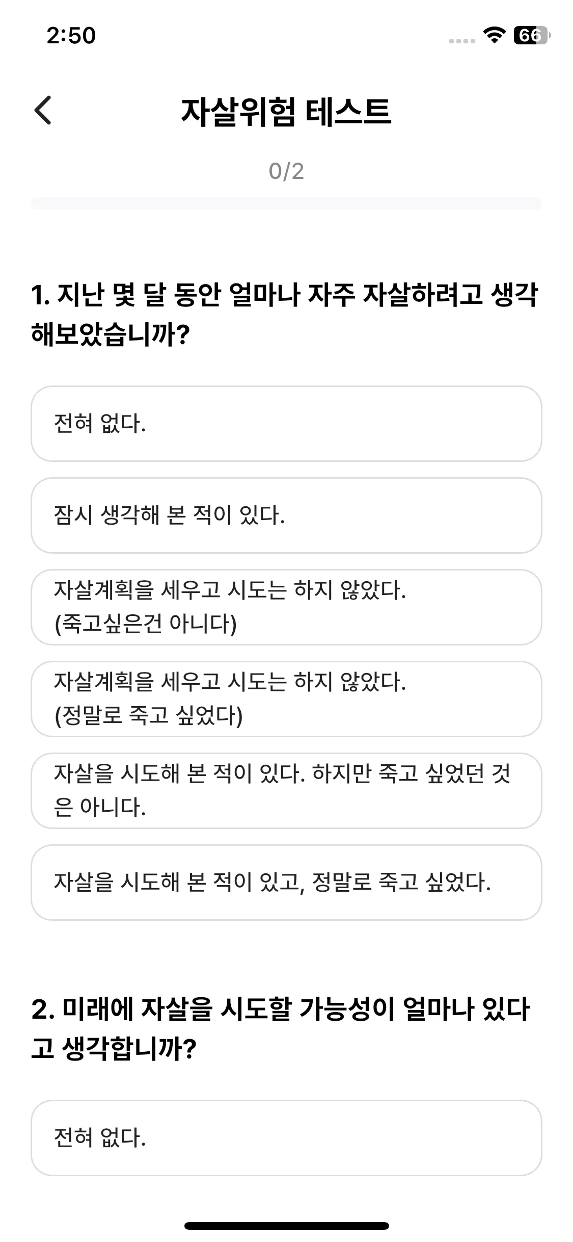 Test Image 1